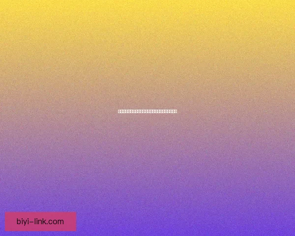 必一体育引领全民健身新潮流打造专业运动体验新模式