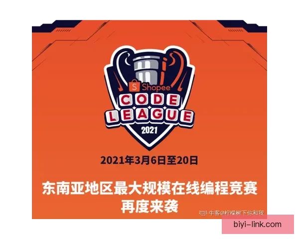 足球竞猜入口揭秘畅享投注乐趣赢取丰厚奖金攻略